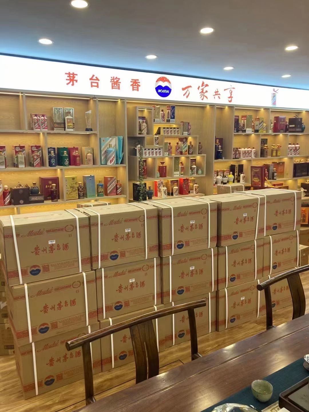 浉河临沂郯城15年茅台酒礼盒回收多少钱哪里回收(附近上门回收茅台酒）?