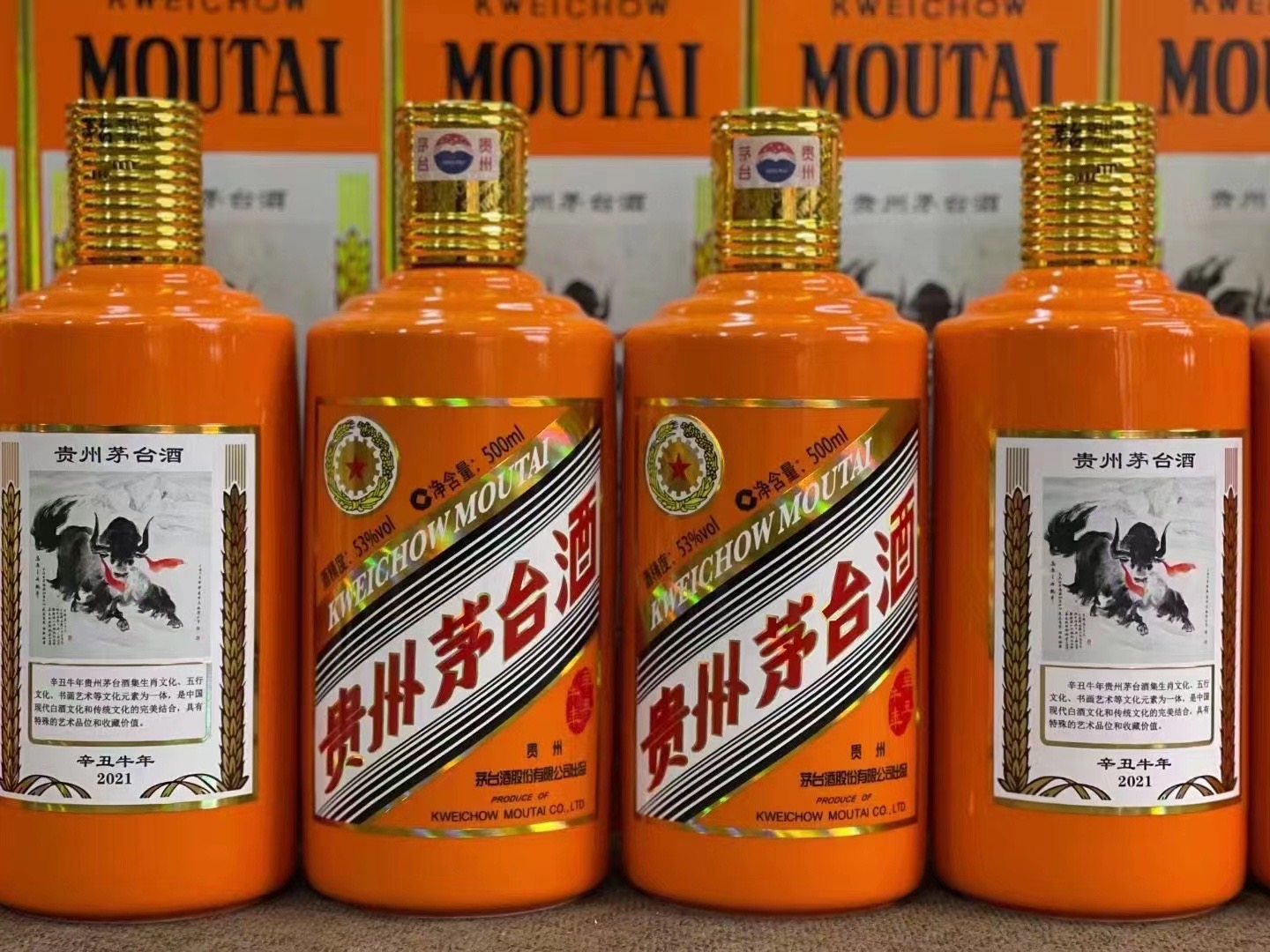 浉河德州齐河回收50年陈年茅台酒价格哪里回收(附近上门回收茅台酒）?